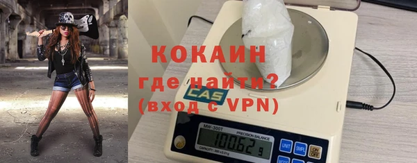 альфа пвп VHQ Елабуга